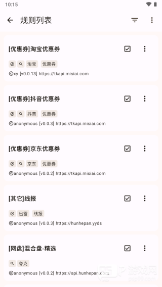 混合盘