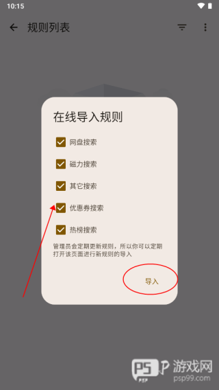 混合盘