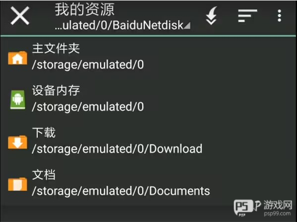 xp3player免费版