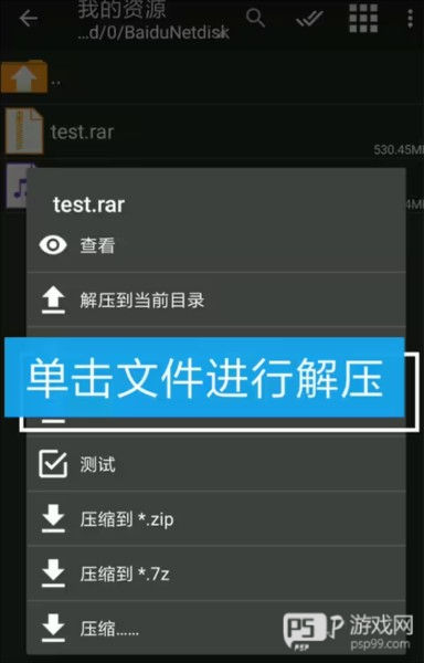 xp3player免费版