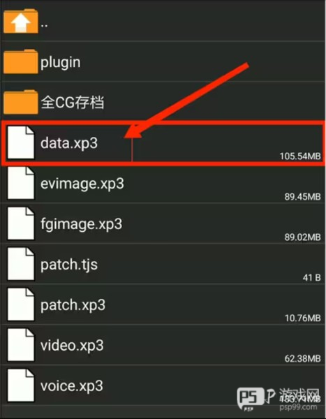 xp3player免费版
