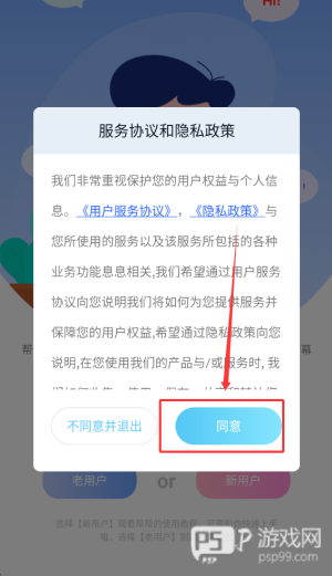 帮帮字幕翻译