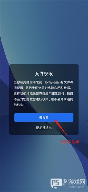 双开空间