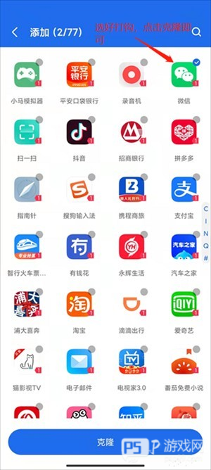 双开空间
