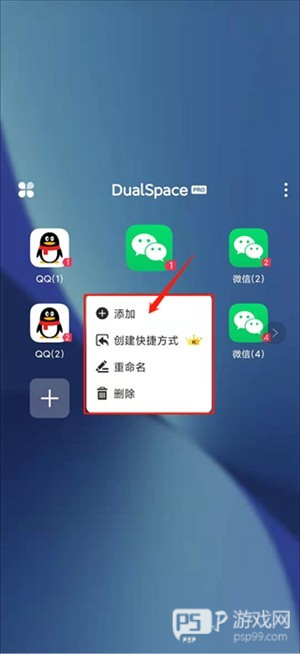 双开空间