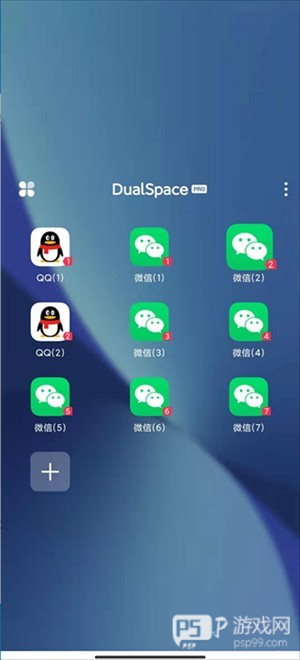 双开空间