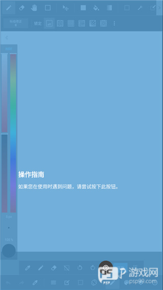medibang paint安卓版