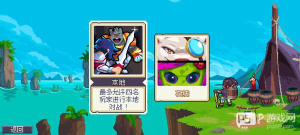 战律2