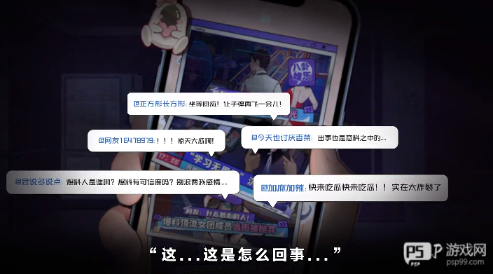 房间的秘密3女团回归夜