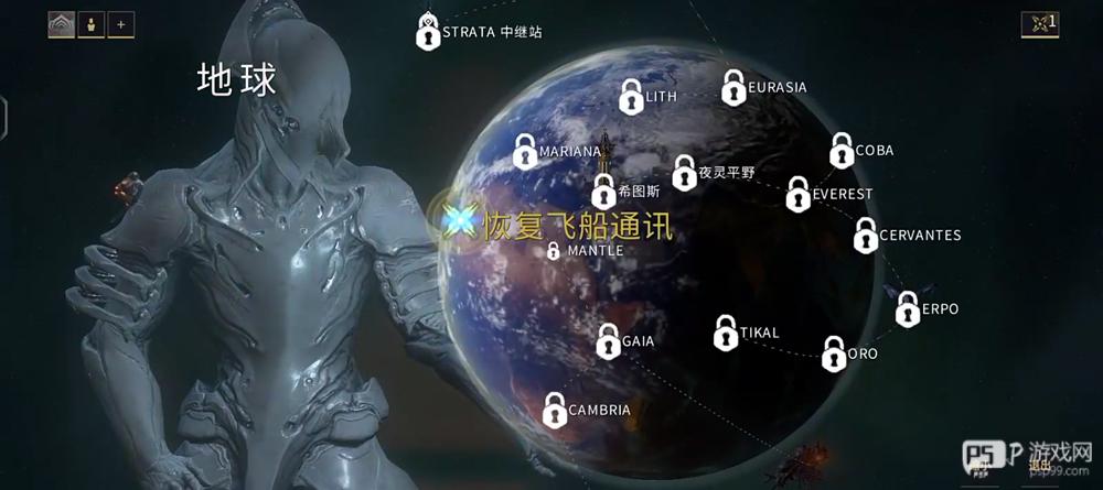 星际战甲国际服