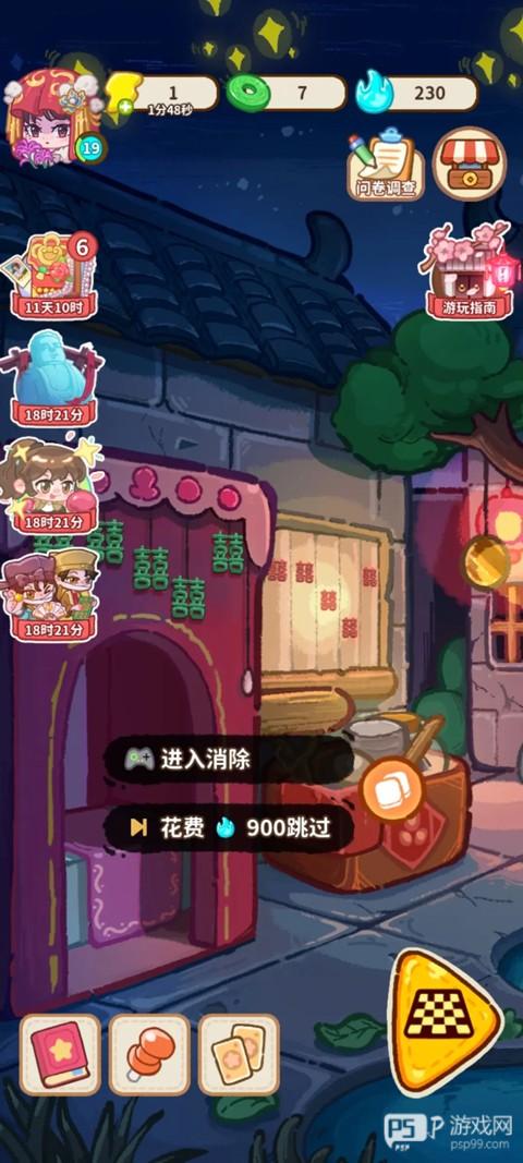 萤火夜话