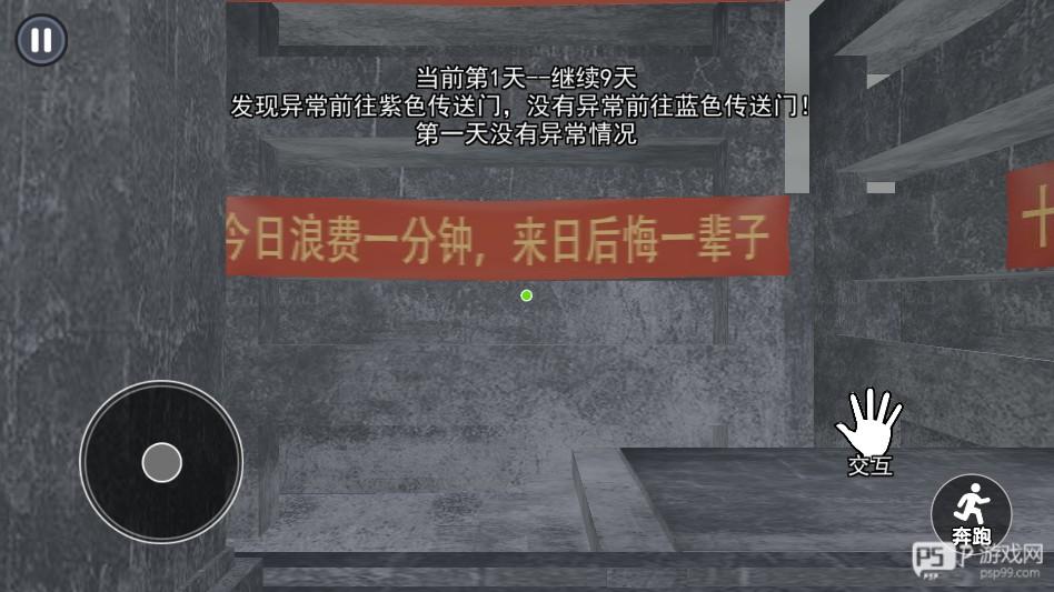 千禧梦
