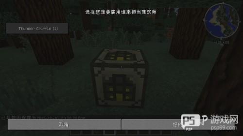 我的世界模拟大都市