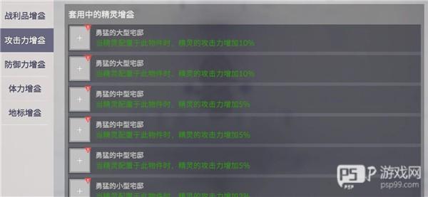 空灵诗篇