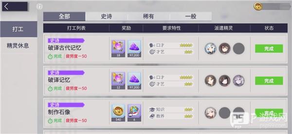 空灵诗篇
