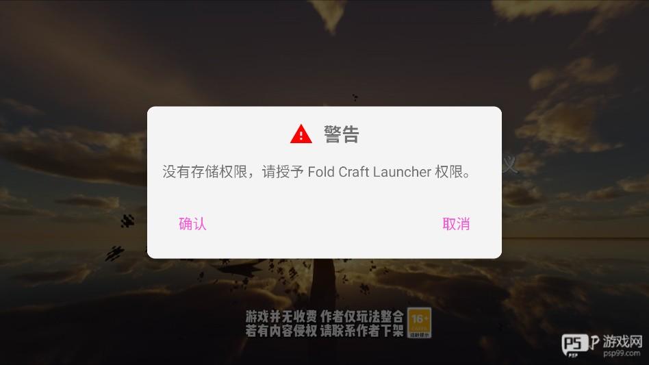 我的世界瓦瓦战区