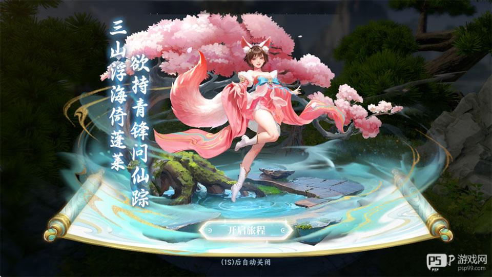 灵妖劫