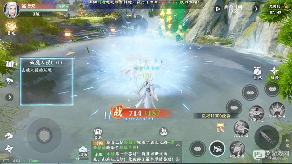 灵妖劫