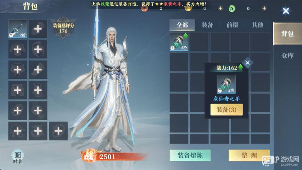 灵妖劫