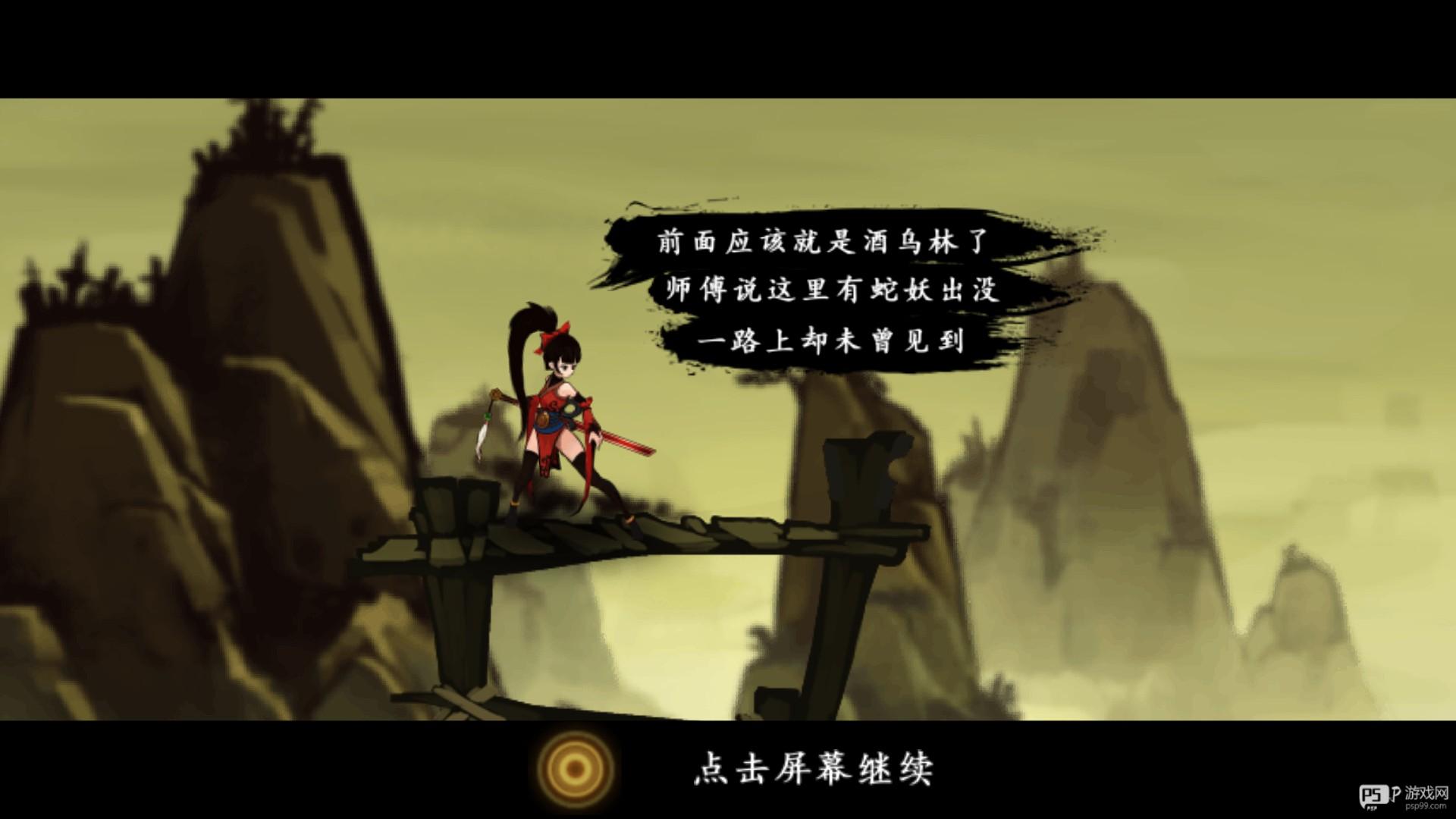 九黎