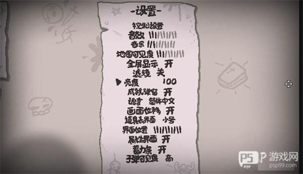 以撒的结合重生