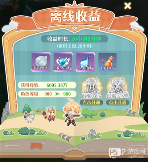 云上契约
