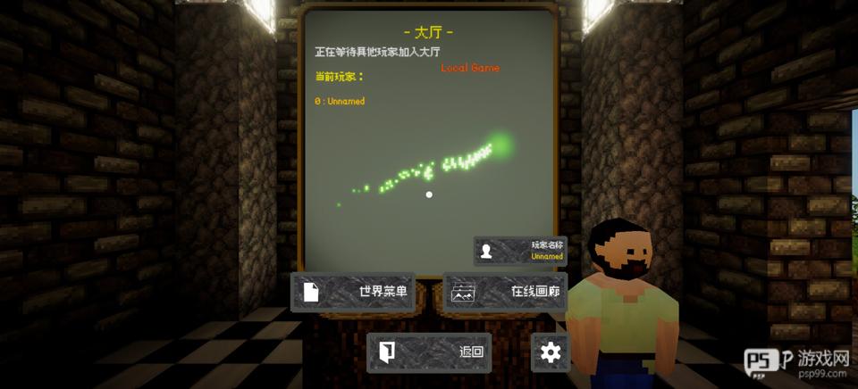 我是创造者