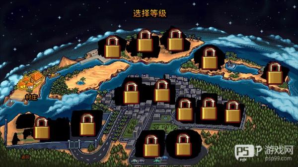 无耻乱斗2