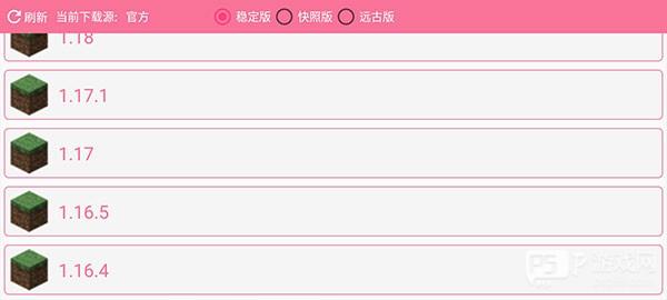 我的世界龙之冒险新征程
