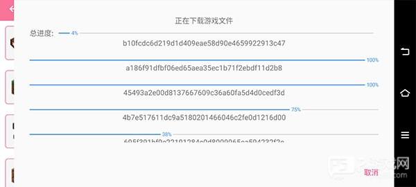 我的世界龙之冒险新征程