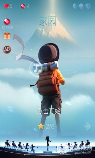 滚动的天空2