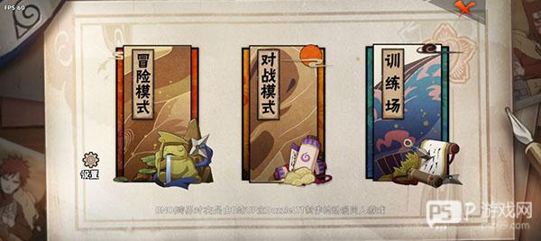 跨界对决最新版