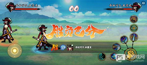 跨界对决最新版