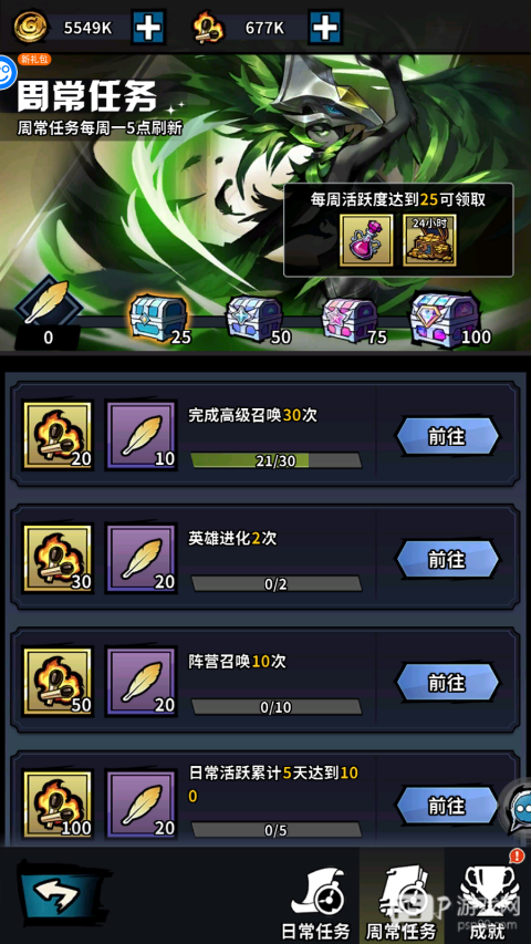 火柴人觉醒