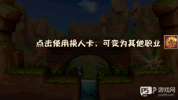 松饼骑士