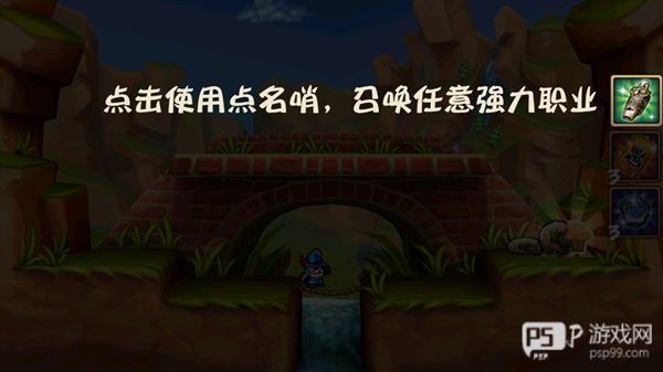 松饼骑士