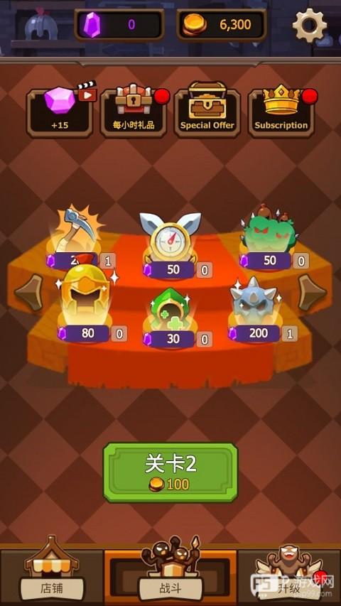 火柴人战争4