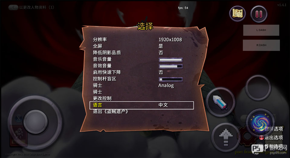 盗贼遗产
