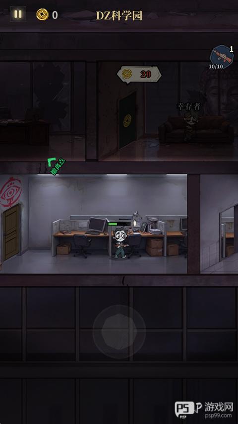 无限轮回