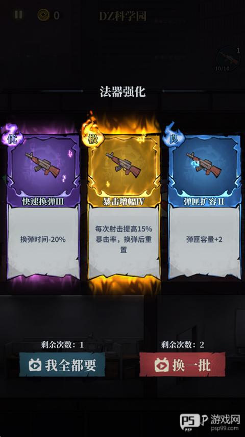 无限轮回