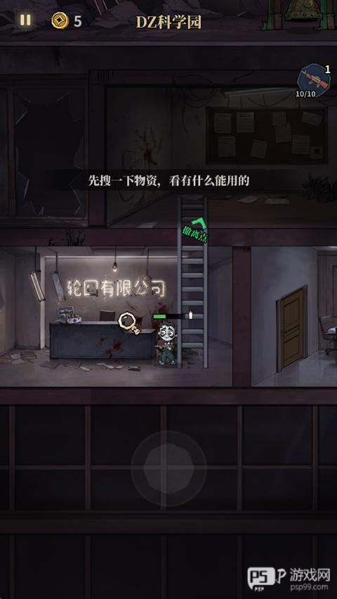 无限轮回