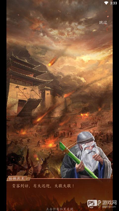 寻将online