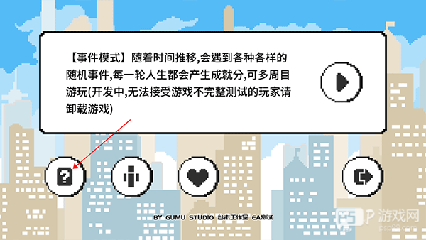 似水年华