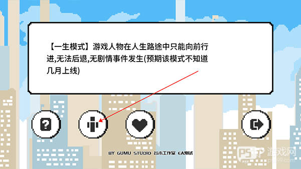 似水年华