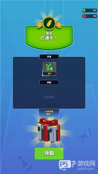 火柴人特工行动