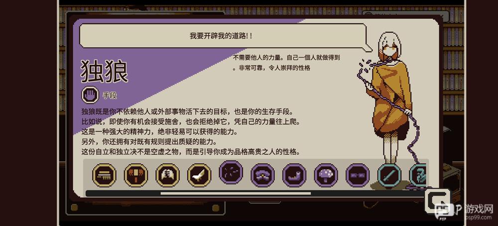 忆我