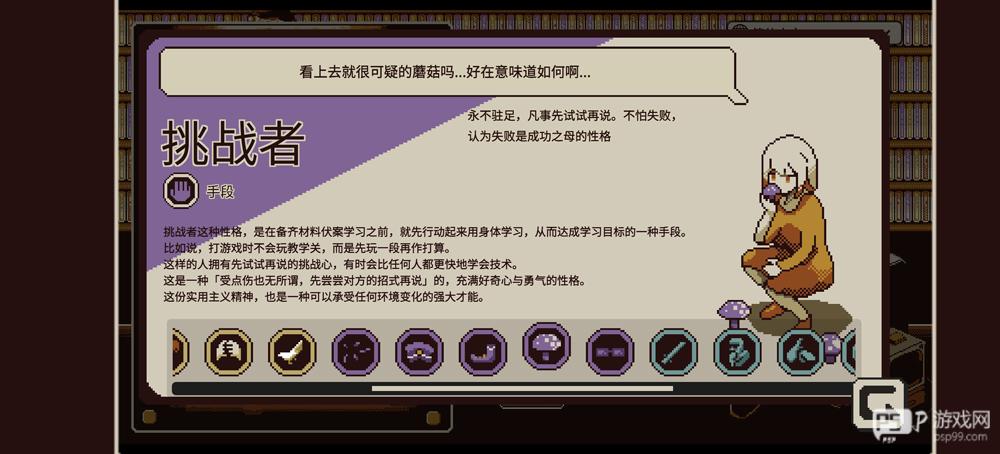 忆我
