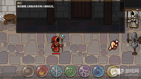 魔能方碑之巫