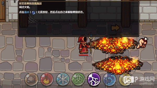 魔能方碑之巫