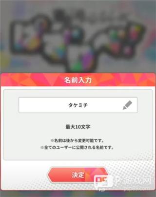 东京复仇者